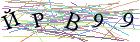 Введите текст с картинки