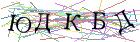 Введите текст с картинки