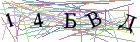 Введите текст с картинки