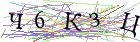 Введите текст с картинки