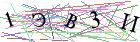 Введите текст с картинки