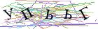 Введите текст с картинки