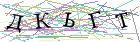 Введите текст с картинки