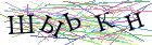 Введите текст с картинки