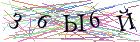 Введите текст с картинки