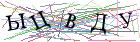 Введите текст с картинки