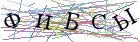 Введите текст с картинки