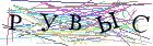 Введите текст с картинки