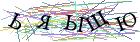 Введите текст с картинки