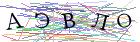 Введите текст с картинки