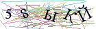 Введите текст с картинки