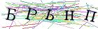 Введите текст с картинки