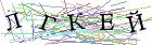 Введите текст с картинки