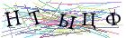 Введите текст с картинки