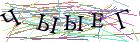 Введите текст с картинки