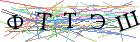 Введите текст с картинки