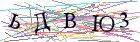 Введите текст с картинки