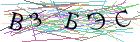 Введите текст с картинки