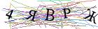 Введите текст с картинки
