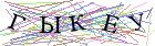 Введите текст с картинки