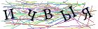 Введите текст с картинки