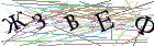 Введите текст с картинки