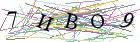 Введите текст с картинки