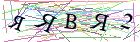 Введите текст с картинки