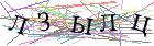 Введите текст с картинки
