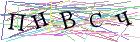Введите текст с картинки