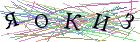Введите текст с картинки