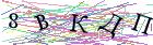 Введите текст с картинки