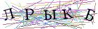 Введите текст с картинки