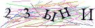 Введите текст с картинки