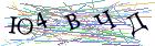 Введите текст с картинки