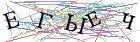 Введите текст с картинки