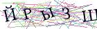 Введите текст с картинки