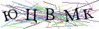 Введите текст с картинки