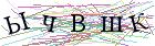 Введите текст с картинки