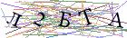 Введите текст с картинки