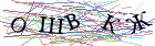Введите текст с картинки