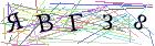 Введите текст с картинки