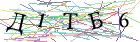 Введите текст с картинки