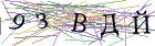 Введите текст с картинки
