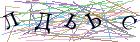 Введите текст с картинки