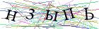 Введите текст с картинки