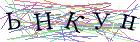 Введите текст с картинки