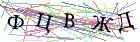 Введите текст с картинки