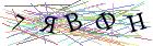 Введите текст с картинки