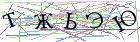 Введите текст с картинки